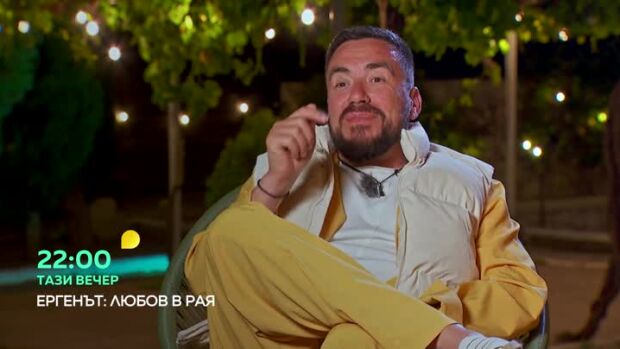 Снимка: Тази вечер в "Ергенът: Любов в рая"... Игра на рози