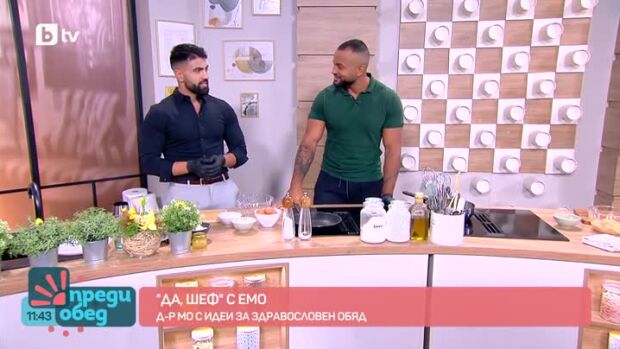 Снимка: "Да, шеф!" с Емо: Здравословен обяд от д-р Мо, който отслабна с над 35...