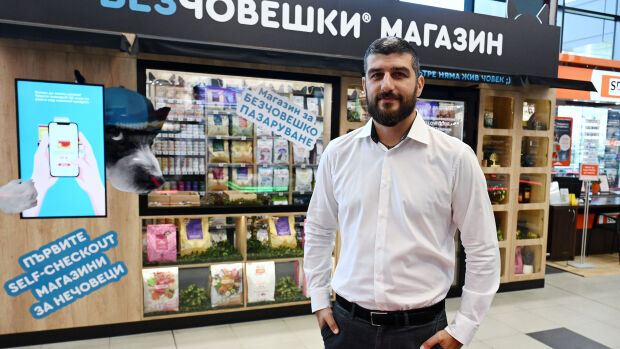 Снимка: Четири БЕЗчовешки магазина без каси и без чакане във „Фантастико“