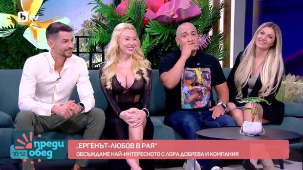 Снимка: Студио "Ергенът: Любов в рая": Доколко ще разбъркат картите в играта тримата...