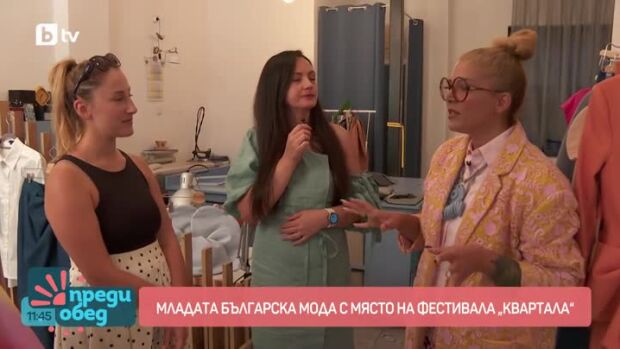 Снимка: Млади български дизайнери с място на Квартал Фестивал