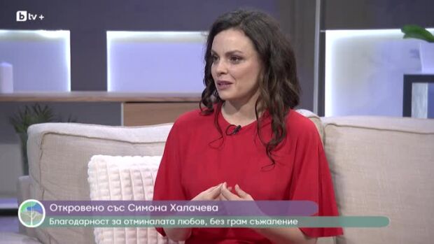 Снимка: Магнетичната Симона Халачева за четирите години, променили живота й