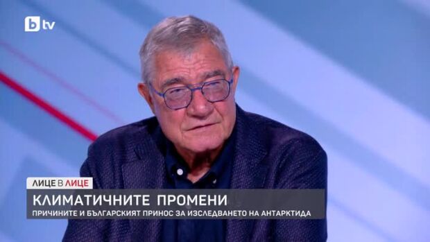 Снимка: Проф. Пимпирев за българското участие в Световната конференция за климатичните промени...