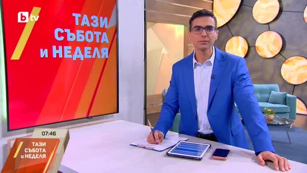 Снимка: Балкански спортни игри за деца и младежи, преборили рака