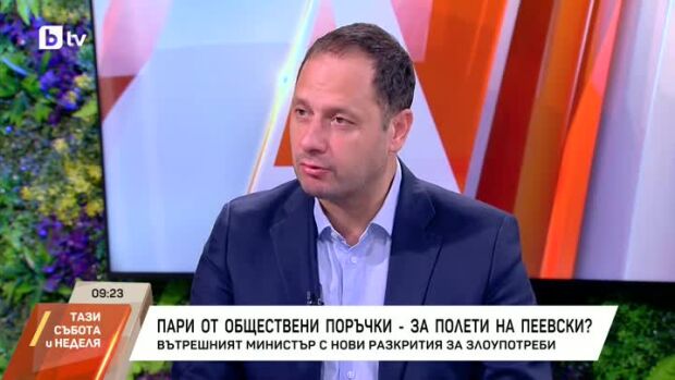 Снимка: Какви са приоритетите за съдебна реформа?