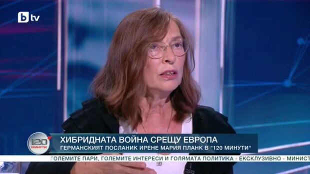 Снимка: Хибридната война срещу Европа