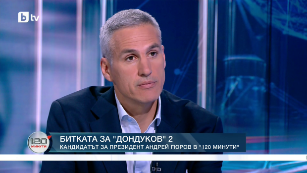 Снимка: Битката за "Дондуков" 2: Гостува Андрей Гюров