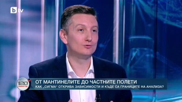Снимка: От мантинелите до частните полети