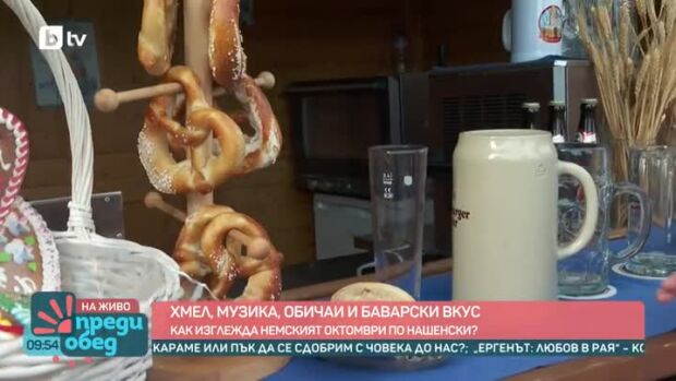 Снимка: Хмел, музика и баварски вкус в Софийската градска градина