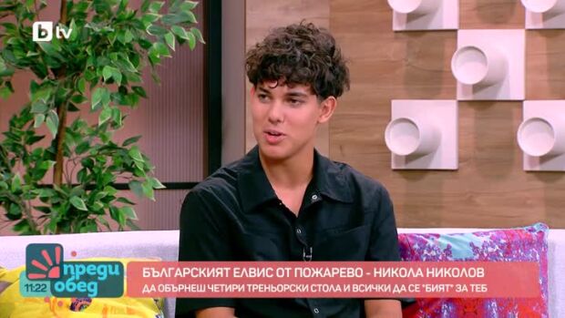 Снимка: Никола Николов - 18-годишният Елвис от Пожарево