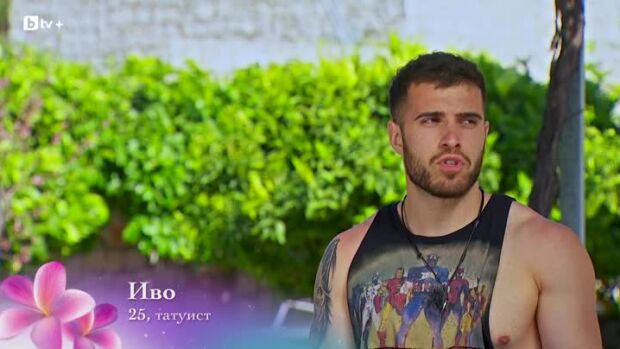 Снимка: Иво с нетърпение чака Ралица да се върне от срещата