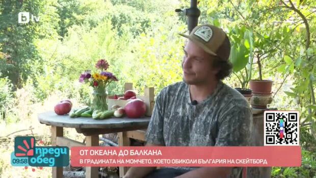 Снимка: В градината на момчето, което обикаля България на скейтборд