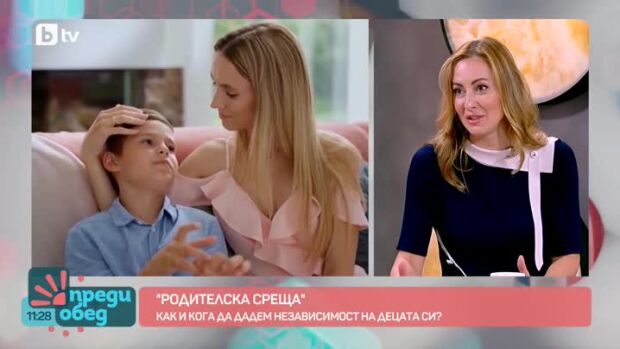 Снимка: "Родителска среща": Как и кога да дадем независимост на децата си?