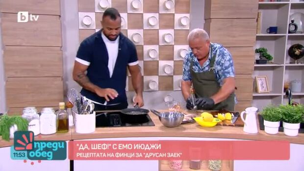 Снимка: "Да шеф!" с Емо Июджи: Рецептата на Финци за Друсан заек
