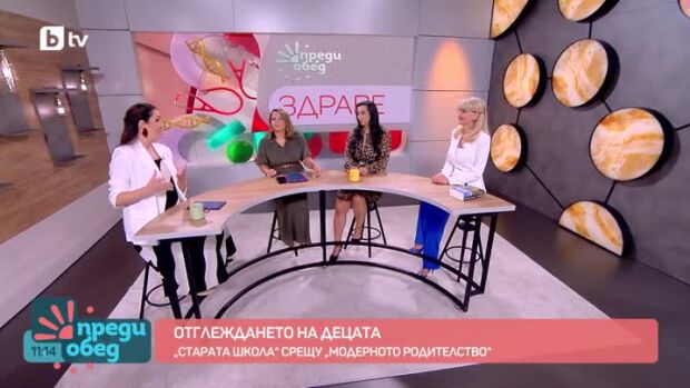 Снимка: "Здрави" с д-р Теа: Предизвикателството да бъдеш майка за първи път