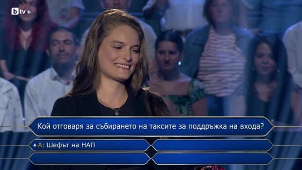 Снимка: Стани богат - 28.09.2026 (2 част)