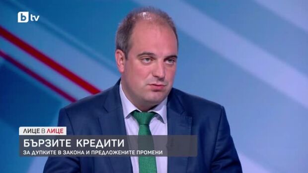 Снимка: Съдия Андрей Георгиев за промените в закона за бързите кредити