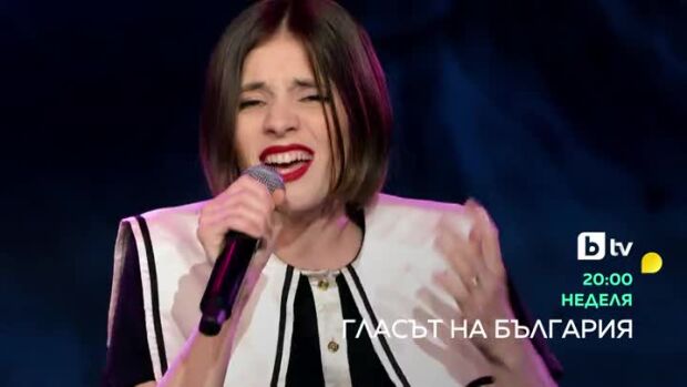 Снимка: Гледайте "Гласът на България" в неделя от 20 часа по bTV!
