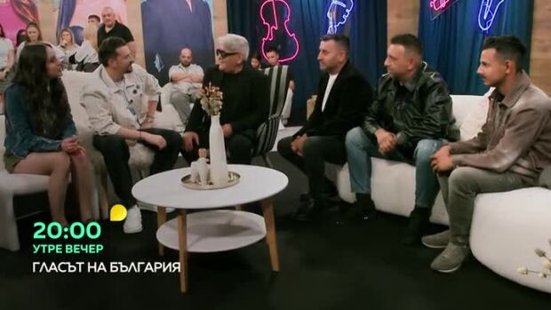 Снимка: Утре вечер в "Гласът на България"...