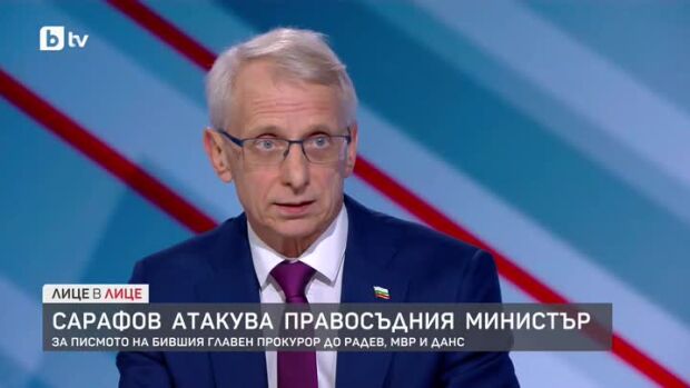 Снимка: Опозицията и властта