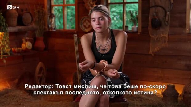 Снимка: Симона: Неговият край не е край за мен