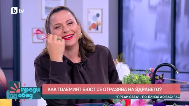 Снимка: Как да не ни удари токът - буквално и по джоба?