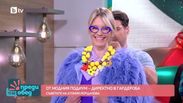 Снимка: Мода: Какво е модерно тази есен?