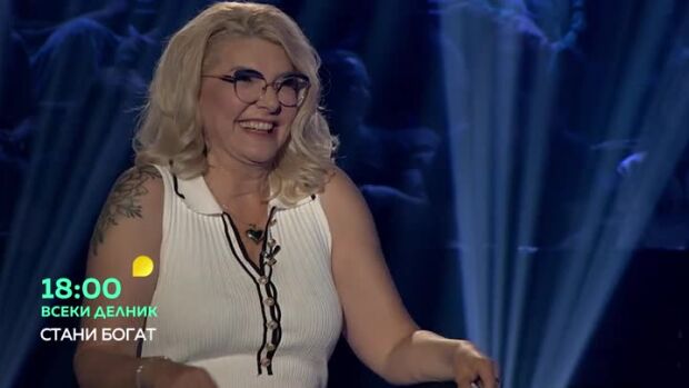 Снимка: Гледайте "Стани богат" всеки делник в 18 ч. по bTV!