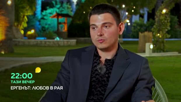 Снимка: Тази вечер в "Ергенът: Любов в рая"...