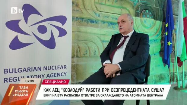 Снимка: Как работи АЕЦ "Козлодуй" при екстремнониски нива на река Дунав?