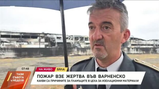 Снимка: Какво е положението след пожара в Бяла?