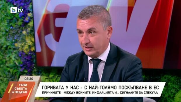 Снимка: Защо у нас горивата поскъпват най-бързо в Европа?