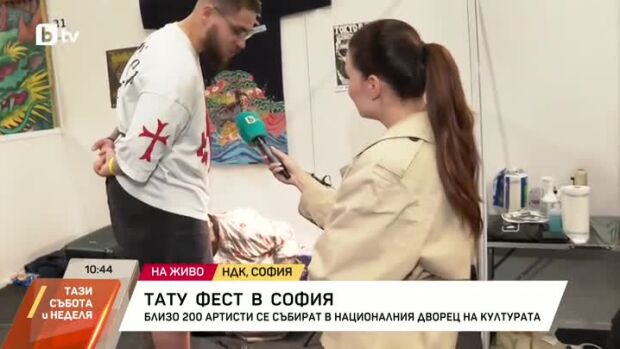Снимка: Нови и традиционни татус техники на България Тату Експо в НДК