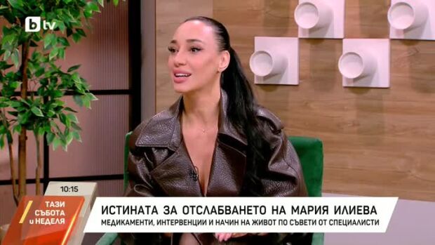 Снимка: Личната трансформация на Мария Илиева в подкаста "Методът на дивата"
