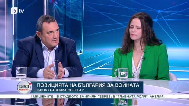 Снимка: Позицията на България за войната в Украйна