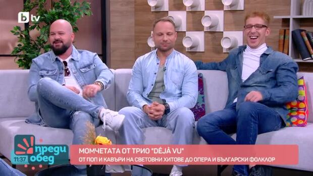 Снимка: Трио "Deja Vu" предизвика фурор в “Гласът на България”