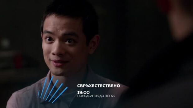 Снимка: Свръхестествено, по два епизода - от понеделник до петък по bTV Action