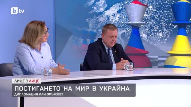 Снимка: Постигането на мир в Украйна: Дипломация или оръжие?
