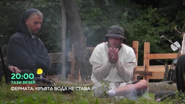 Снимка: Тази вечер във "Фермата": Нова двойка ще нажежи страстите до краен предел