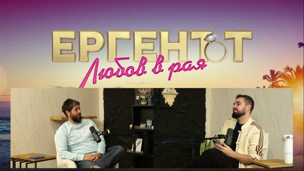 Снимка: Надкаст: Обзор на изминалата седмица в "Ергенът: Любов в рая"