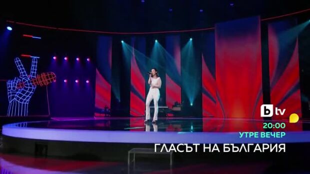 Снимка: "Гласът на България" - утре вечер от 20 часа по bTV