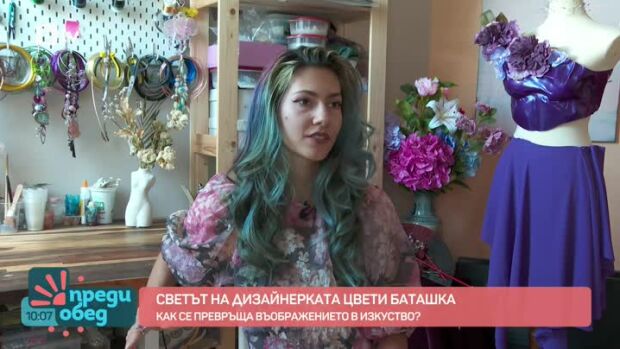 Снимка: Течни корсети: Изкуството на Цвети Баташка