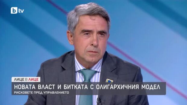 Снимка: Росен Плевнелиев за новата власт и битката с олигархичния модел