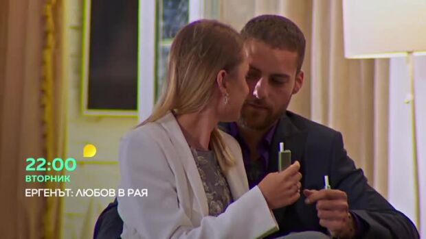 Снимка: Гледайте "Ергенът: Любов в рая" във вторник от 22 часа по bTV!