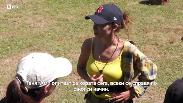 Снимка: Елеонора има своя си конспиративна хипотеза за Джулиан