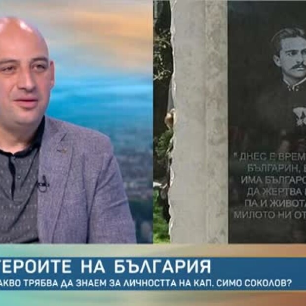 Ивайло Шопски представя историята на капитан Симо Соколов