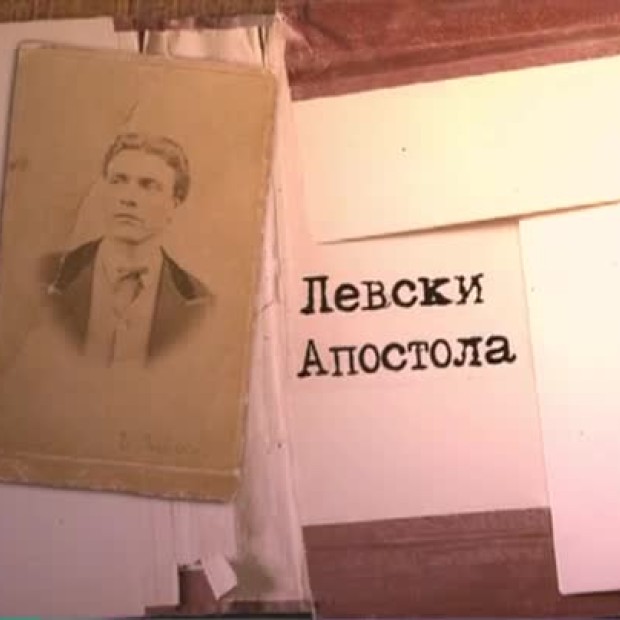 Урок по българска история