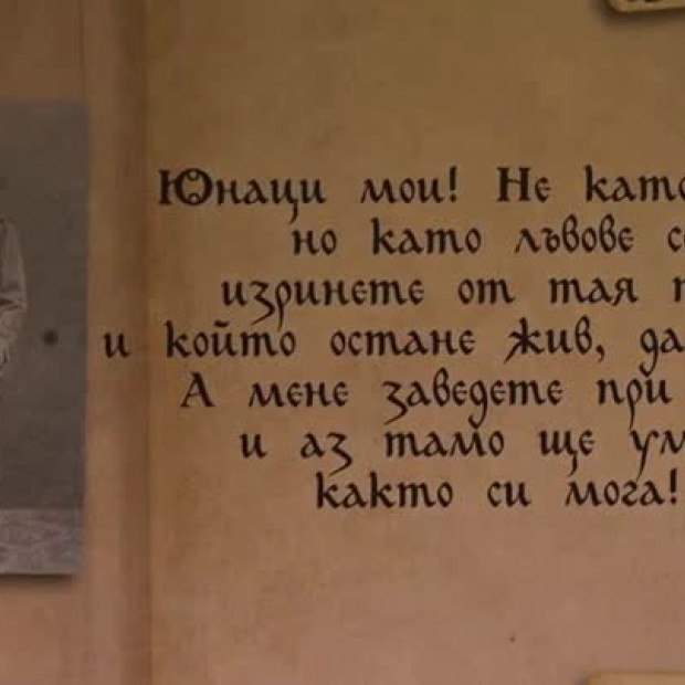 Животът и историята на поп Харитон Халачев, Никола Войновски, Спас Гинев, Васил Петлешков