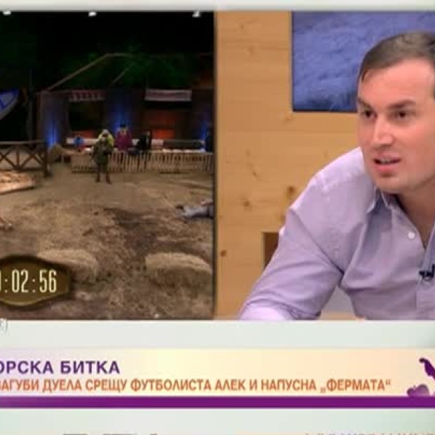 Иван Гинчев: Бях наясно, че ще загубя дуела, но изиграх петата битка заради зрителите