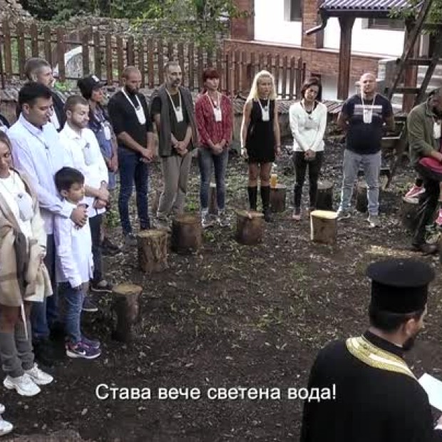 Архангеловден във Фермата